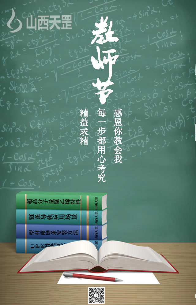 明我以德 启我以智
